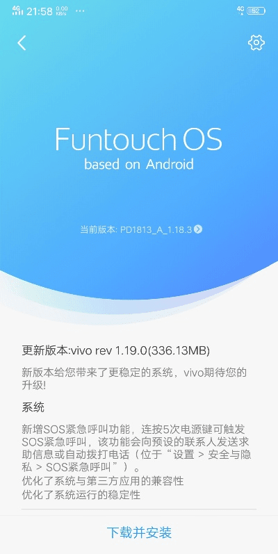 vivo系统版本,灵活性策略设计&amp;增强版_v9.765