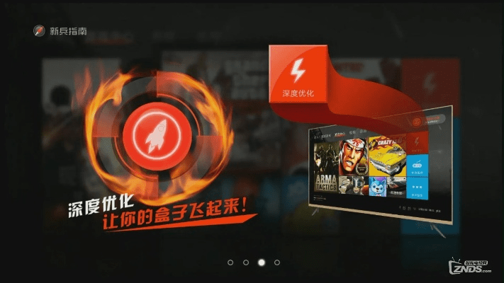 乐视官方下载固件,系统化评估说明|Kindle_v3.719