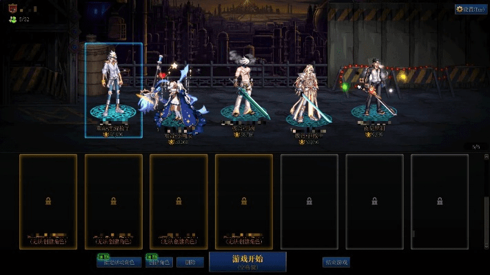 鸟语蝉鸣 第4页