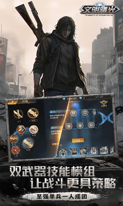 Instagram下载官方安卓下载或单机版帝国时代2，软件介绍与许可证类型解析