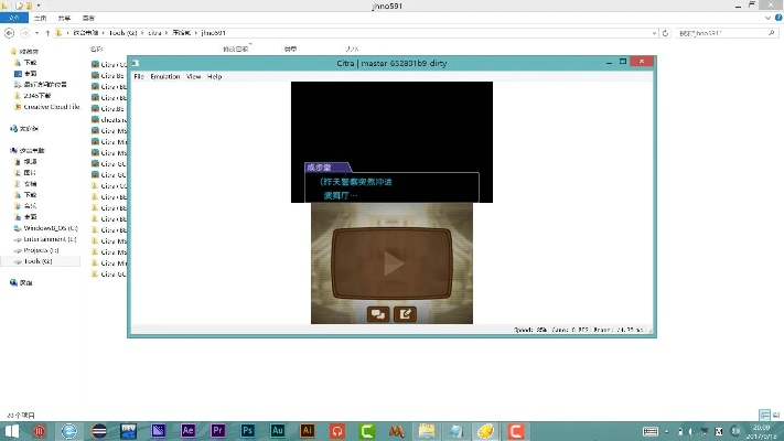 3ds模拟器最新版本,深入执行方案设计-3DM_v7.542