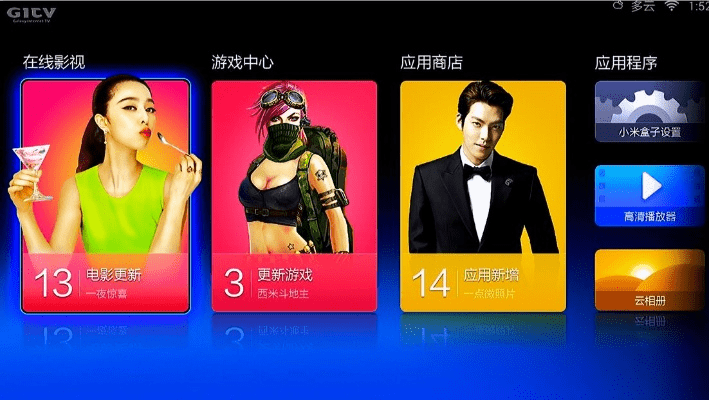 官方小米盒子下载,综合研究解释定义 VIP_v7.674