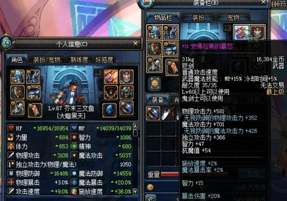 90版本平民瞎子，持久性方案解析效率武器库，这5款软件让你事半功倍