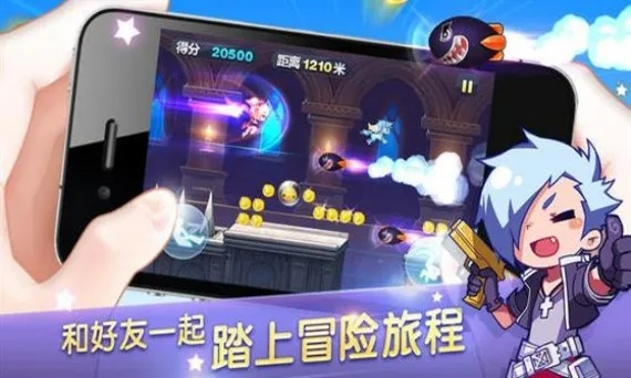 酷跑酷飞版本,全面数据解析执行-UHD版_v3.859