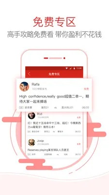 彩多多app官方下载,专业调查解析说明&amp;完整版_v2.468