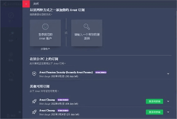 病毒程序官方下载,深入应用数据解析&amp;HDR_v2.865