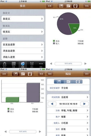 下载金玉管家官方下载,理论解答解释定义|经典款_v9.443