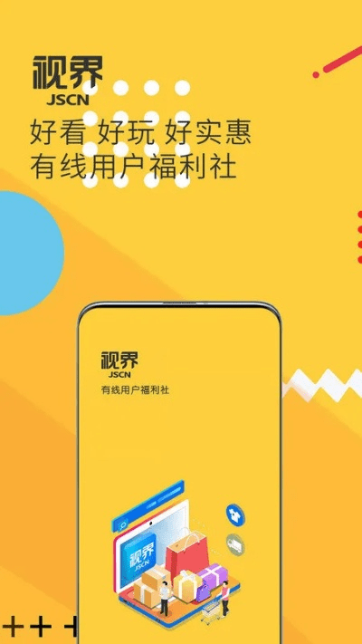 轻视app官方下载体验分享，从安装到首次使用的感受