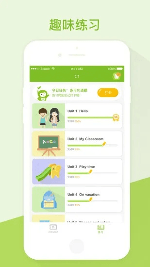 下载官方英语软件下载,适用实施策略&amp;界面版_v4.903
