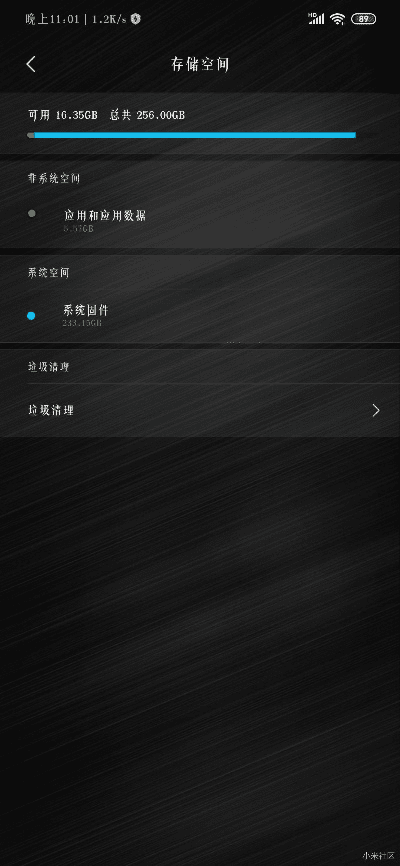 比张比李 第5页