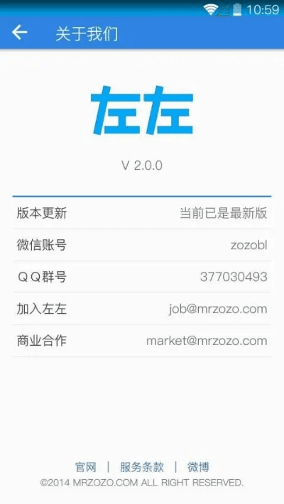 左右app官方下载,系统研究解释定义_Windows_v8.164