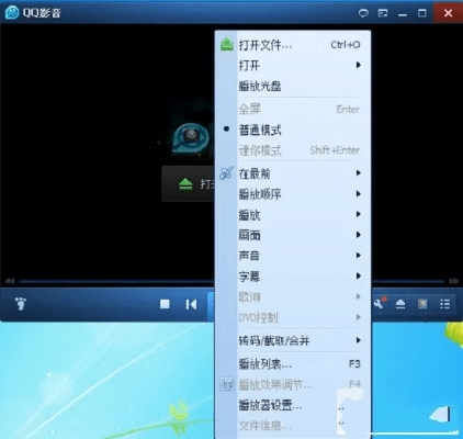 qq影音旧版本,互动性执行策略评估-S_v6.810