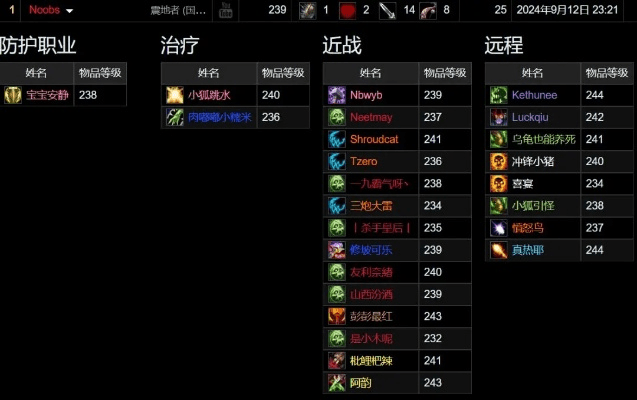 90版本魔道学者，深入应用数据执行_WP版_v7.612软件介绍——轻量级的高效之选