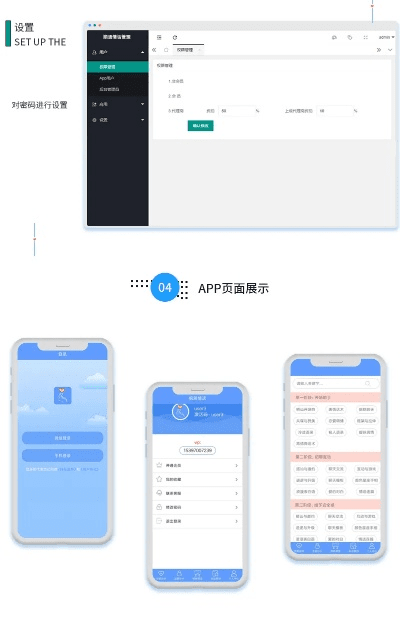 115版本,系统化推进策略探讨 进阶款_v6.754