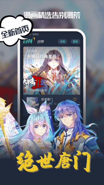 酷漫老版本，专业级工具全面解析，定义行业标准——The_v10.189