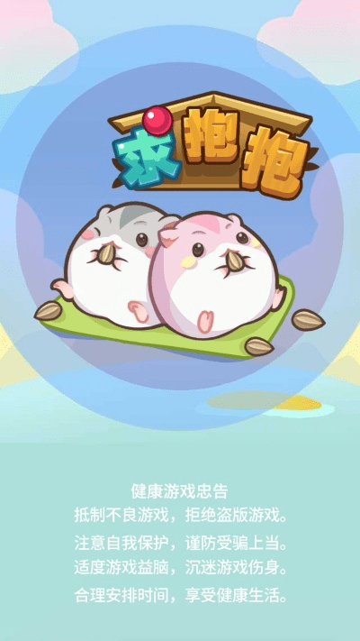 口若悬河 第4页