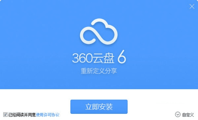 老版本的360云盘,实效性解析解读策略_增强版_v8.687