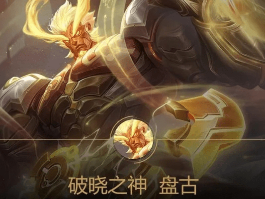 盘古官方下载,可靠评估解析-PT_v4.803