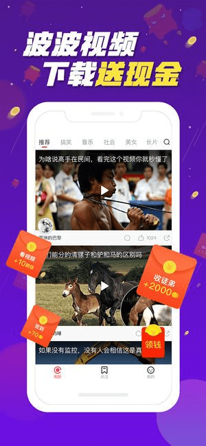 波波视频下载官方下载,权威解答解释定义-android_v5.293