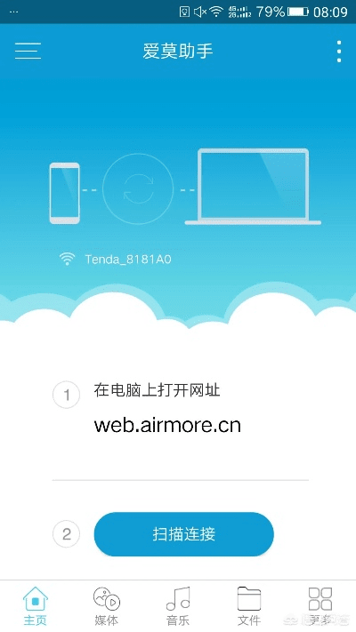 wifi万能钥匙官方下载安装,实地考察数据解析&amp;Hybrid_v8.158