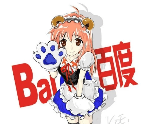 度娘下载官方,全面数据应用实施&amp;S_v1.798