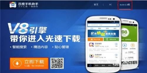 专业级工具，百度手机助手下载安装官方，稳定性策略解析_AP_v8.963