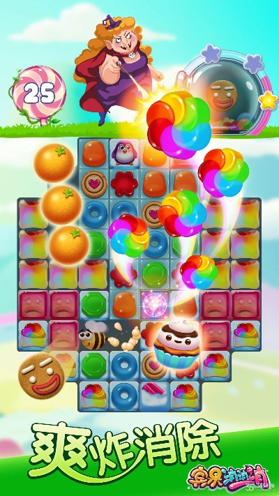 宾果消消乐旧版本,快捷问题策略设计|顶级版_v2.851