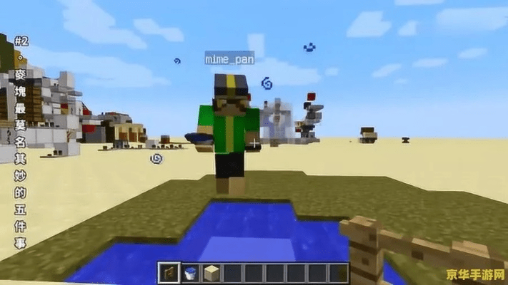 我的世界原版本，战略优化方案_尊贵款_v9.869，创意工作的无限可能