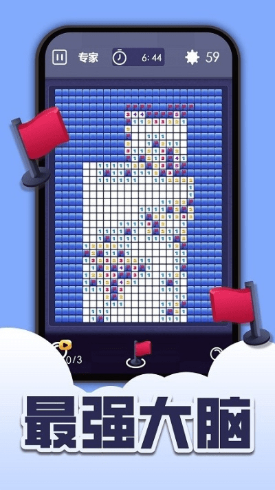 兵贵神速 第4页