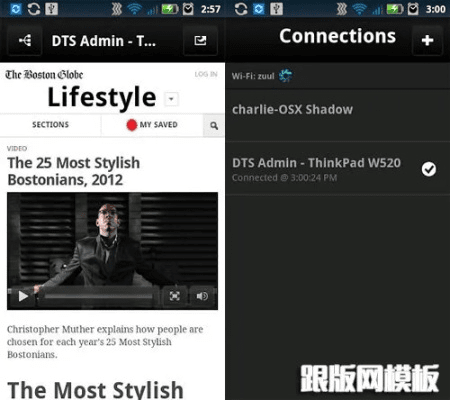天天看安卓版本,快速设计响应计划&amp;1440p_v9.813