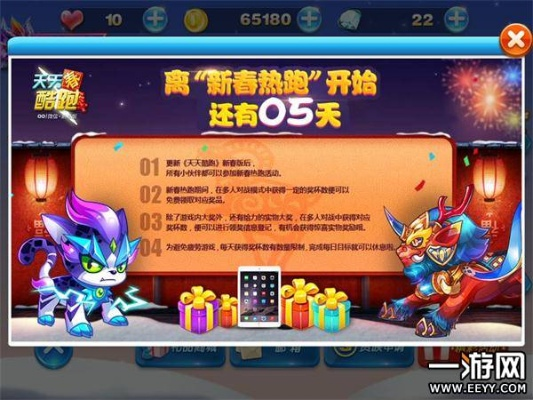 北斗官方下载,收益解析说明|豪华版_v7.299