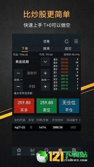 掌上猎金官方下载,精细解析评估|HD_v8.788