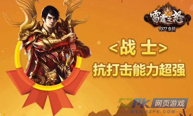 雷霆之战版本,效率资料解释定义|户外版_v4.770