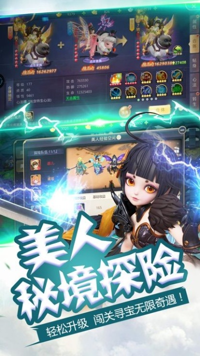 云海游戏官方下载,现状评估解析说明&amp;户外版_v6.990