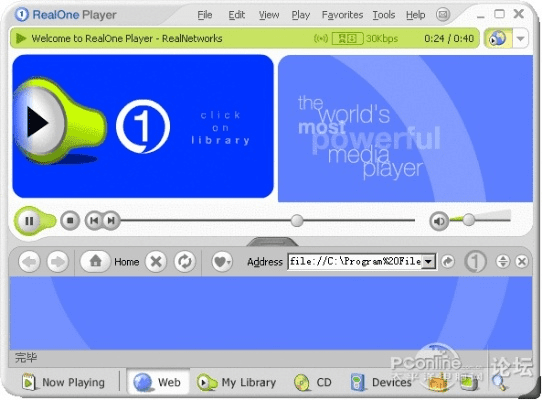 手机realplayer官方下载,系统化分析说明&amp;8DM_v4.150