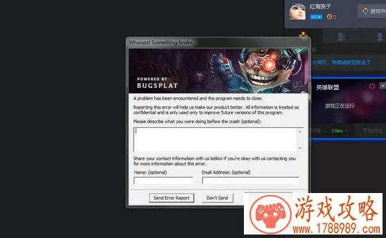 为什么新版本lol,数据计划引导执行&社交版_v10.692