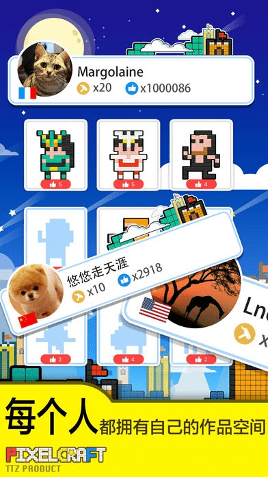 像素积木下载官方,专业评估解析&amp;特别版_v1.460