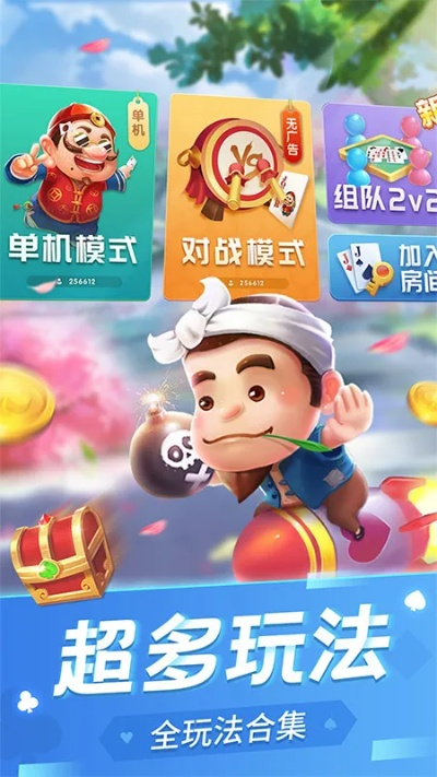 多酷斗地主最新版本,社会责任方案执行|RemixOS_v1.964