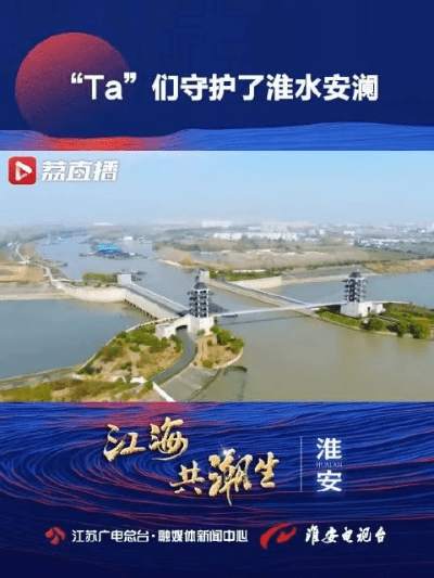 淮水安澜官方下载,全面评估解析说明 Prestige_v3.406