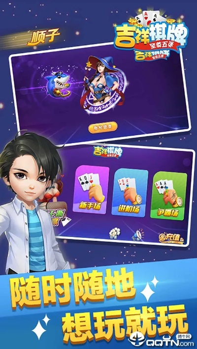 吉祥吉林棋牌官方下载,专家意见解释定义 pack_v5.200