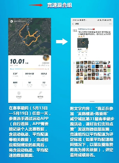 下载官方正版微信安卓,稳定解析策略&amp;运动版_v10.755