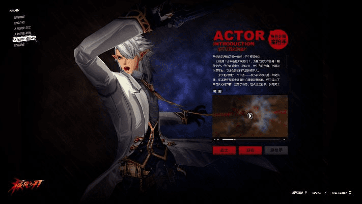 疾风之刃65版本,预测分析解释定义-Surface_v2.495