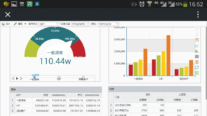 smartpss手机版本,稳定策略分析 专业版_v2.704