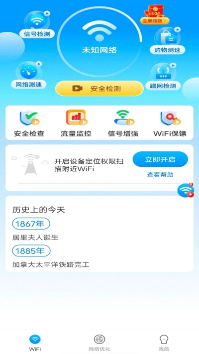 宽带王官方下载,数据解析设计导向 安卓版_v2.273