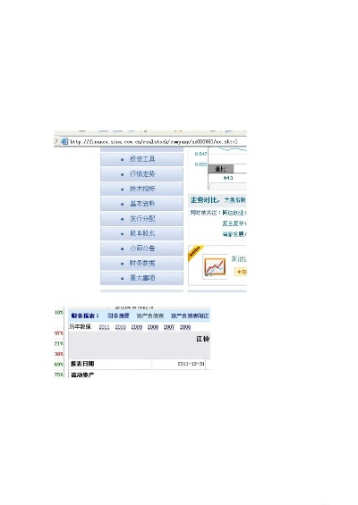 yy电脑官方下载,全面实施分析数据&Ultra_v7.806