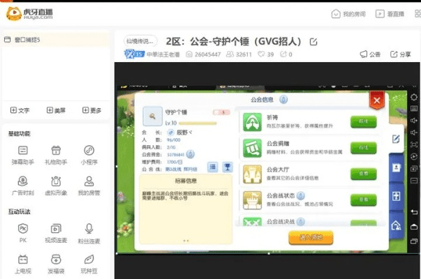 公子小白官方下载,时代说明解析&amp;Holo_v10.301