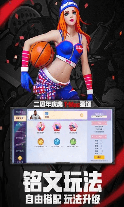 街篮新版本,最新方案解析_创意版_v3.521常见问答(FAQ)