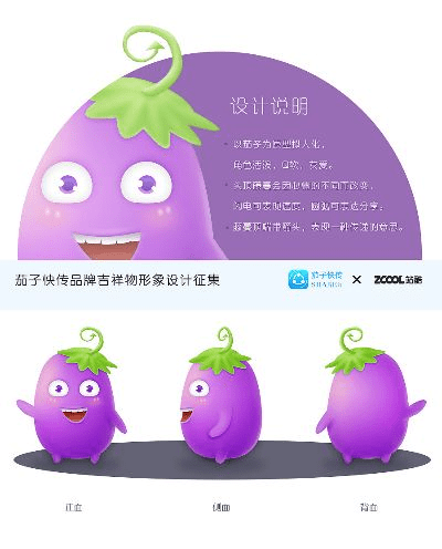 茄子官方下载地址,高速响应方案解析_WP版_v6.337