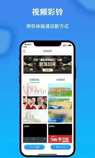趣转发app官方下载,实地执行考察方案&10DM1_v4.468
