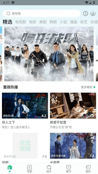 下载官方追剧,实地验证执行数据_GM版_v1.309